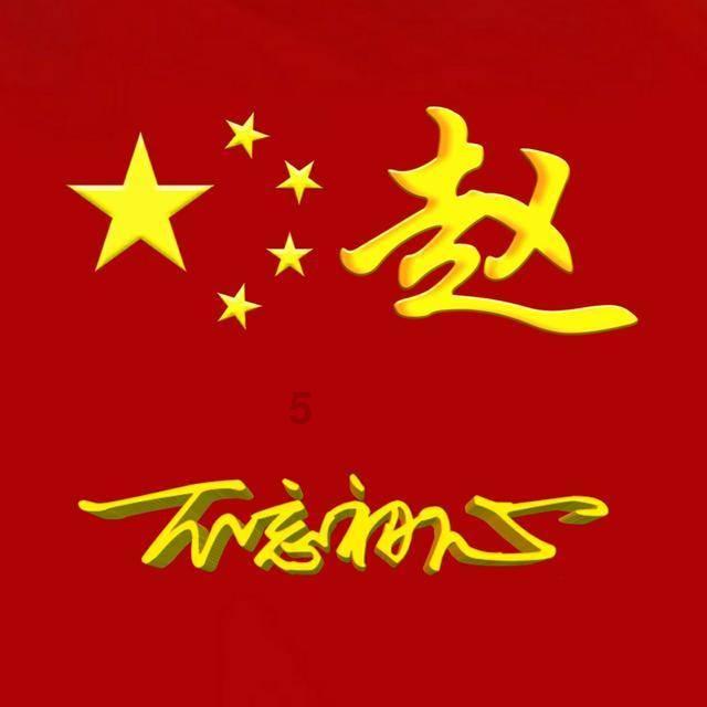 新华全媒+|黄土高原上的冬日坚守——陕北革命老区首条高铁建设纪实